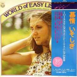 Пластинка World Of Easy Listening World Of Easy Listening